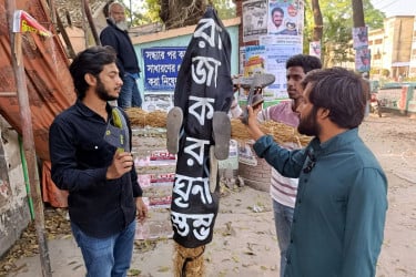 মাগুরায় ‘রাজাকার ঘৃণা চত্বর’ নির্মাণ, জুতা–স্যান্ডেল নিক্ষেপ