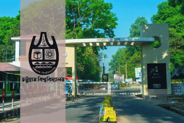 চবি উপ-উপাচার্যের বক্তব্যের প্রতিবাদ জানাল জাতীয়তাবাদী শিক্ষক ফোরাম