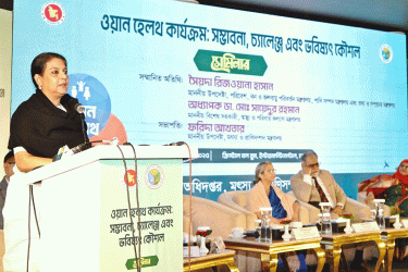 সমন্বিত সিদ্ধান্তে উন্নয়ন পরিকল্পনা প্রণয়ন করতে হবে: রিজওয়ানা হাসান