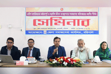 'প্রবীণদের অভিজ্ঞতা ও মূল্যবোধ অমূল্য সম্পদ'