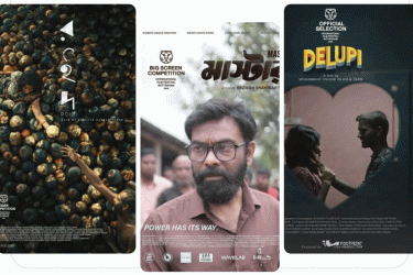 রটারড্যামে যাচ্ছে বাংলাদেশের তিন সিনেমা