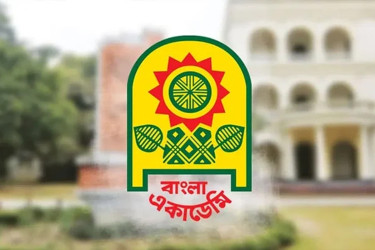 অমর একুশে বইমেলা শুরু ২০ ফেব্রুয়ারি