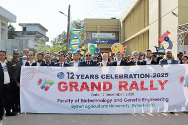 নানা আয়োজনে সিকৃবির যুগপূর্তি উদযাপন