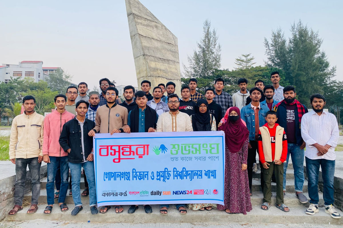 মাদকের বিরুদ্ধে সোচ্চার বসুন্ধরা শুভসংঘের গোবিপ্রবি শাখা