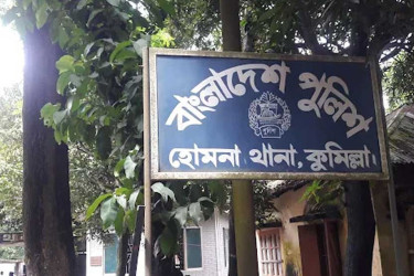 হোমনায় থানা হেফাজতে থাকা নারীর ঝুলন্ত মরদেহ উদ্ধার