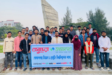 মাদকের বিরুদ্ধে সোচ্চার বসুন্ধরা শুভসংঘের গোবিপ্রবি শাখা