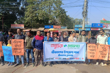 জীববৈচিত্র্য রক্ষায় জীবননগরে বসুন্ধরা শুভসংঘের সচেতনতামূলক মানববন্ধন