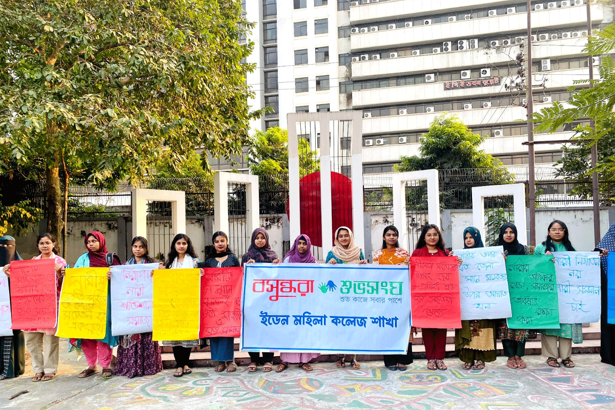 নারীর প্রতি সহিংসতা রোধে ইডেনে বসুন্ধরা শুভসংঘের আলোচনা