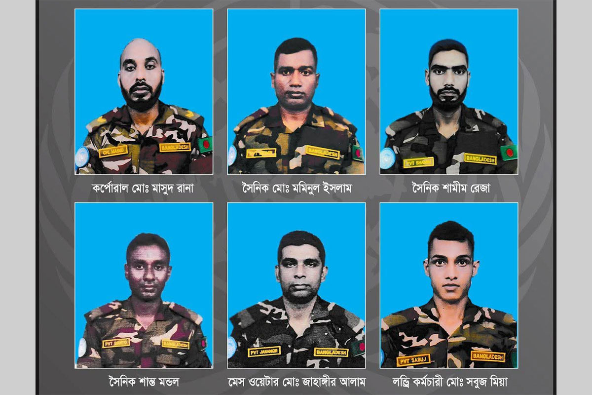 বিশ্বশান্তির ৬ সারথীর মরদেহ আসছে শনিবার