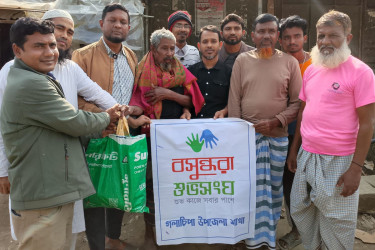 হতদরিদ্র ছত্তারের পাশে দাঁড়াল বসুন্ধরা শুভসংঘ