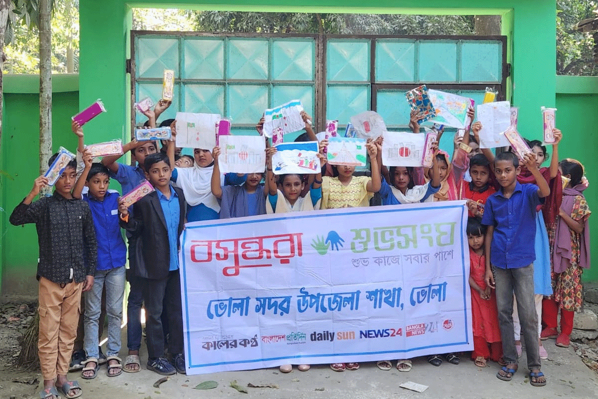 বিজয়ের মাস উপলক্ষে ভোলায় বসুন্ধরা শুভসংঘের আয়োজনে চিত্রাঙ্কন প্রতিযোগিতা