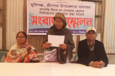 সম্পত্তি নিয়ে বিরোধ, ছেলের বিরুদ্ধে বৃদ্ধার অভিযোগ