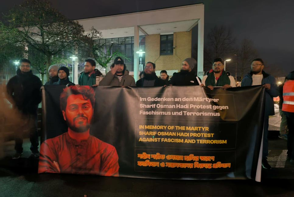 ফ্রাঙ্কফুর্টে শহীদ ওসমান হাদী স্মরণে প্রতিবাদ সভা