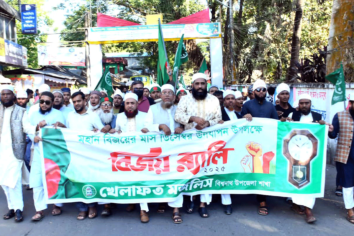 বিশ্বনাথে খেলাফত মজলিসের বিজয় র‌্যালি