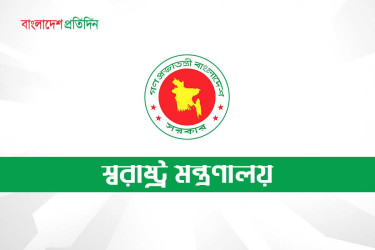 সন্ধ্যায় স্বরাষ্ট্র মন্ত্রণালয়ের জরুরি সংবাদ সম্মেলন