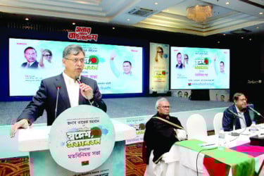 ঐক্যবদ্ধ না থাকলে বিপন্ন হবে রাষ্ট্র