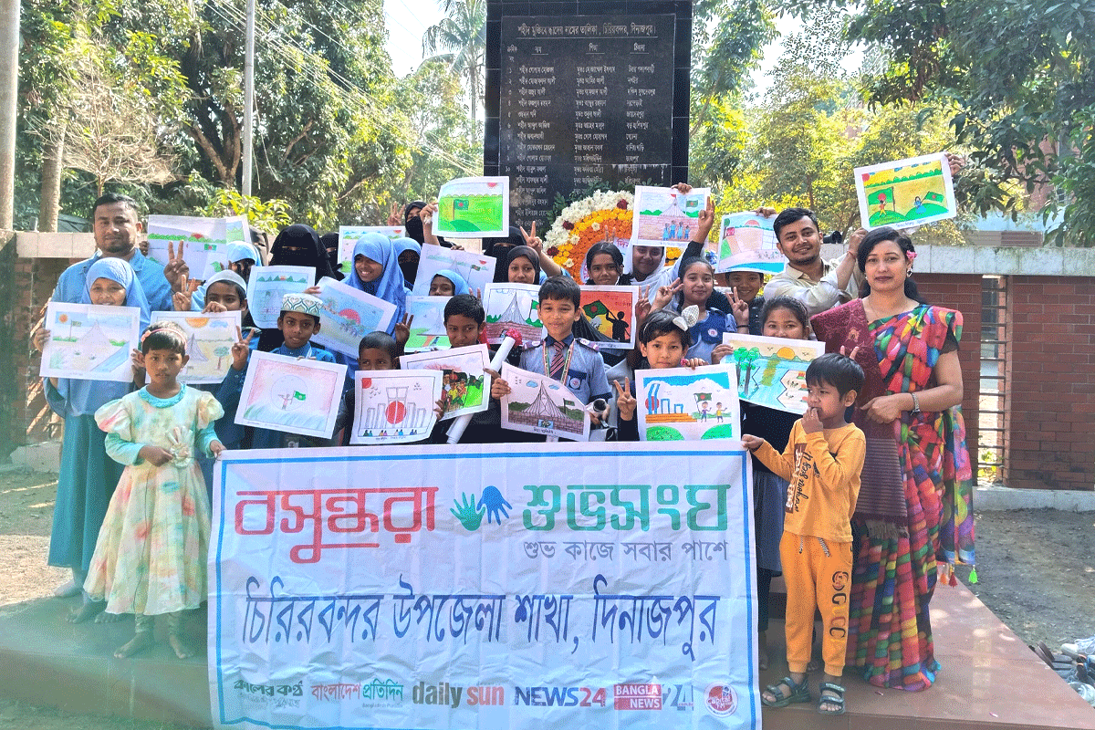 চিরিরবন্দরে বসুন্ধরা শুভসংঘের চিত্রাঙ্কন প্রতিযোগিতা