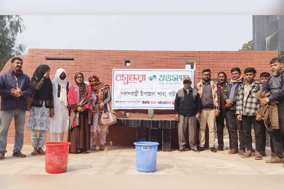 পলাশবাড়ীতে বসুন্ধরা শুভসংঘের বদ্ধভূমি পরিষ্কার-পরিচ্ছন্নতা অভিযান