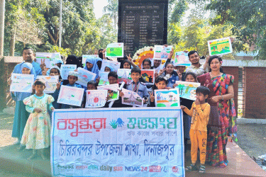 চিরিরবন্দরে বসুন্ধরা শুভসংঘের চিত্রাঙ্কন প্রতিযোগিতা