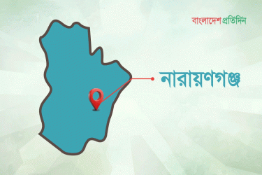 নারায়ণগঞ্জে নিখোঁজ স্কুলছাত্রীর মরদেহ উদ্ধার