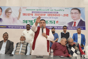 তারেক রহমানের স্বদেশ প্রত্যাবর্তন উপলক্ষে বাঞ্ছারামপুরে বিএনপির প্রস্তুতি সভা