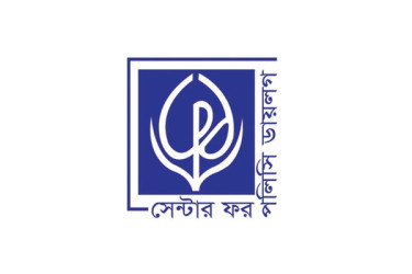 জনস্বাস্থ্যের ঝুঁকি কমাতে লিড-অ্যাসিড ব্যাটারিচালিত যান নিয়ন্ত্রণে সুপারিশ