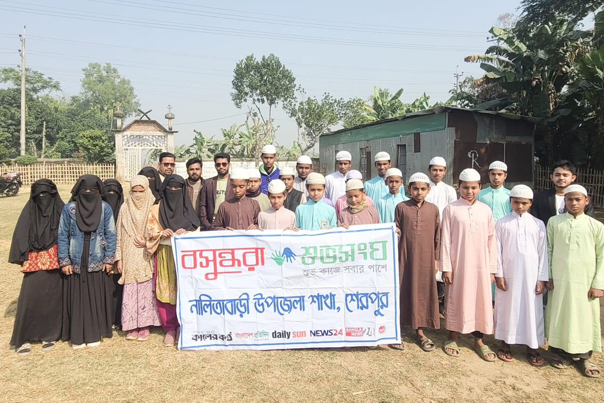 বসুন্ধরা শুভসংঘের উদ্যোগে এতিম শিক্ষার্থীদের মাঝে শিক্ষাসামগ্রী বিতরণ
