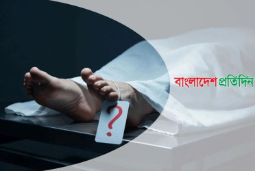 ঢামেক হাসপাতালে তরুণীর লাশ রেখে পালাল স্বামী