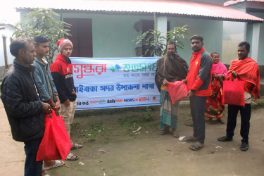 গাইবান্ধায় বসুন্ধরা শুভসংঘের উদ্যোগে শীতার্ত মানুষের মাঝে শীতবস্ত্র বিতরণ