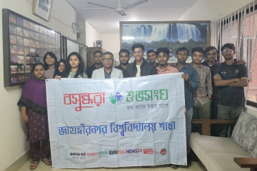 স্লাটশেমিং ও সাইবার বুলিং প্রতিরোধে বসুন্ধরা শুভসংঘ জাবি শাখার আলোচনা সভা