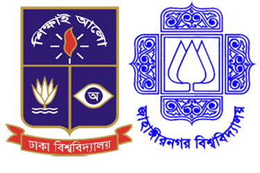 একই দিনে একাধিক ভর্তি পরীক্ষা, সংকটে বিশ্ববিদ্যালয় ভর্তিচ্ছুরা