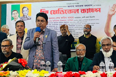 ফেনীতে খালেদা জিয়ার নির্বাচনী এলাকায় ফ্রি মেডিকেল ক্যাম্প