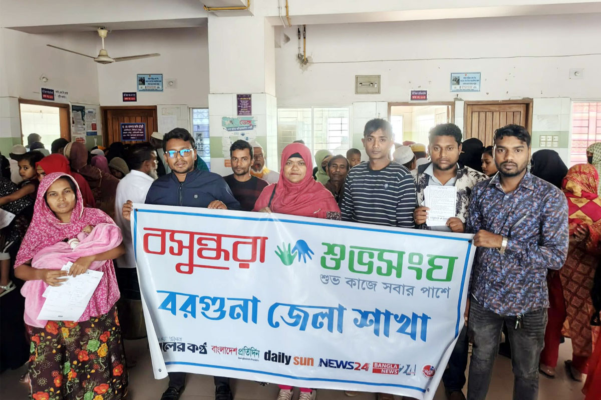 বরগুনায় শিশুদের সুরক্ষায় বসুন্ধরা শুভসংঘের সচেতনতামূলক প্রচারণা