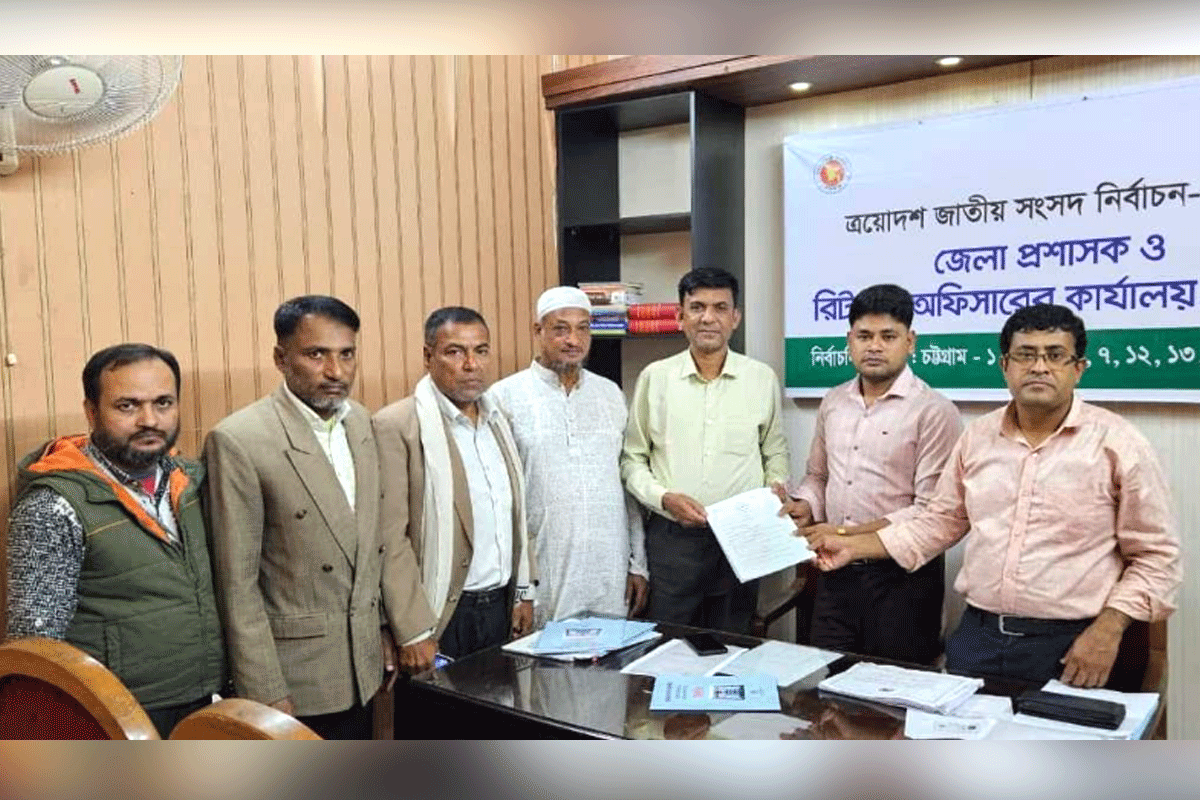 চট্টগ্রাম-১২ আসনে এলডিপির এয়াকুব আলীর মনোনয়নপত্র সংগ্রহ