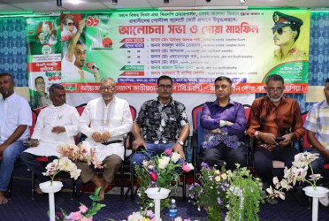 মালয়েশিয়া কেপং বিএনপির উদ্যোগে বিজয় দিবস উপলক্ষে সভা