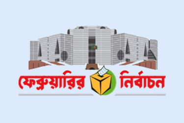 সমান আচরণবিধি চাইছে জামায়াত, নির্বাচন পেছানো যাবে না বলল এনসিপি