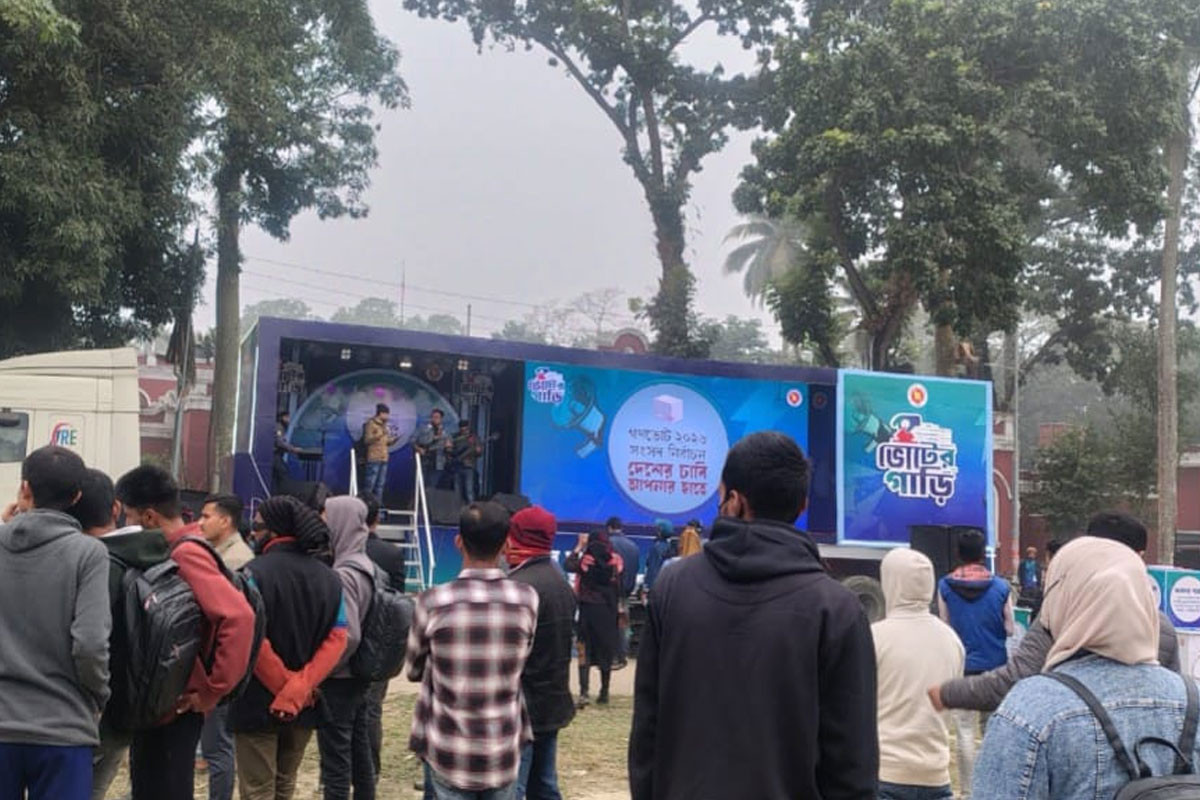ময়মনসিংহে ভোটের গাড়ির মনোজ্ঞ পরিবেশনা