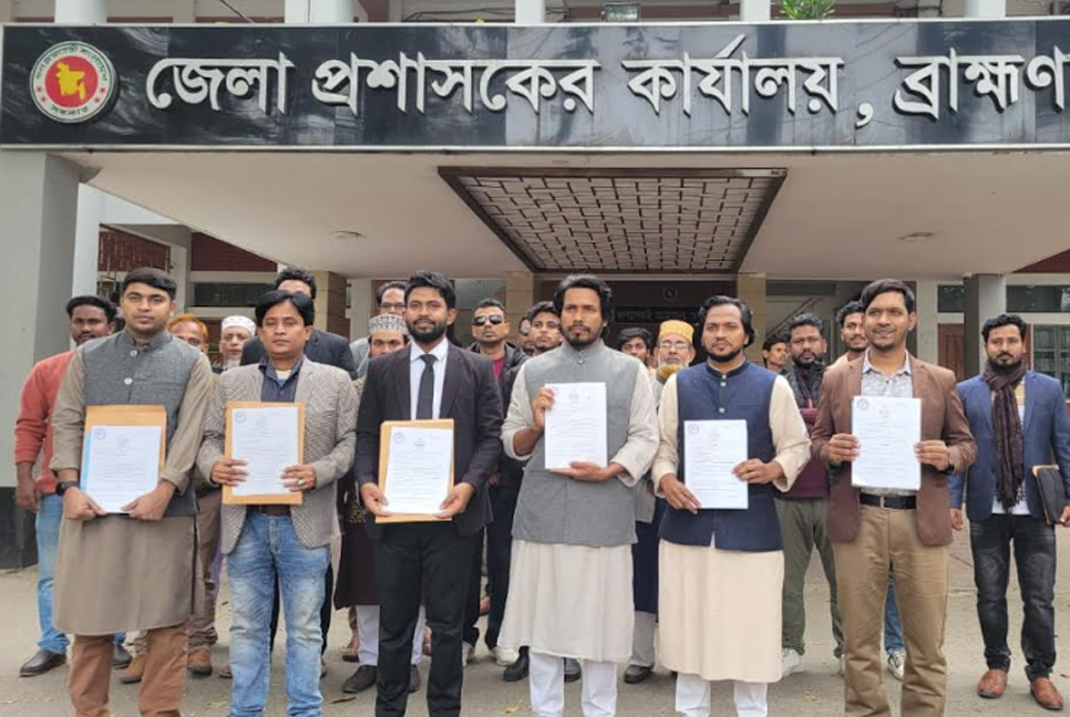 ব্রাহ্মণবাড়িয়ায় ইনসানিয়াত বিপ্লবের ছয় আসনের প্রার্থীদের মনোনয়ন ফরম সংগ্রহ