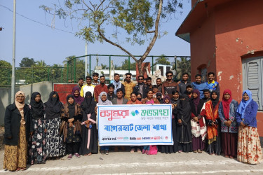 বাগেরহাটে বসুন্ধরা শুভসংঘের বিশেষ আলোচনা সভা