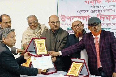 গুরুদাসপুরে ২০ গুণীজন পেলেন সম্মাননা স্মারক