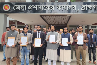 ব্রাহ্মণবাড়িয়ায় ইনসানিয়াত বিপ্লবের ছয় আসনের প্রার্থীদের মনোনয়ন ফরম সংগ্রহ