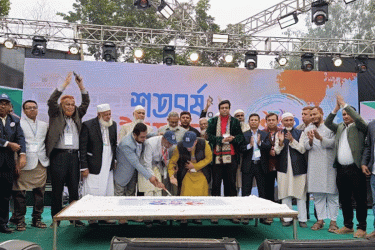 বর্ণাঢ্য আয়োজনে ভরাসার বহুমুখী উচ্চবিদ্যালয়ের শতবর্ষ উদযাপন