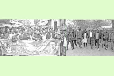 তারেক রহমানের স্বদেশ প্রত্যাবর্তনে আনন্দ মিছিল মিষ্টি বিতরণ