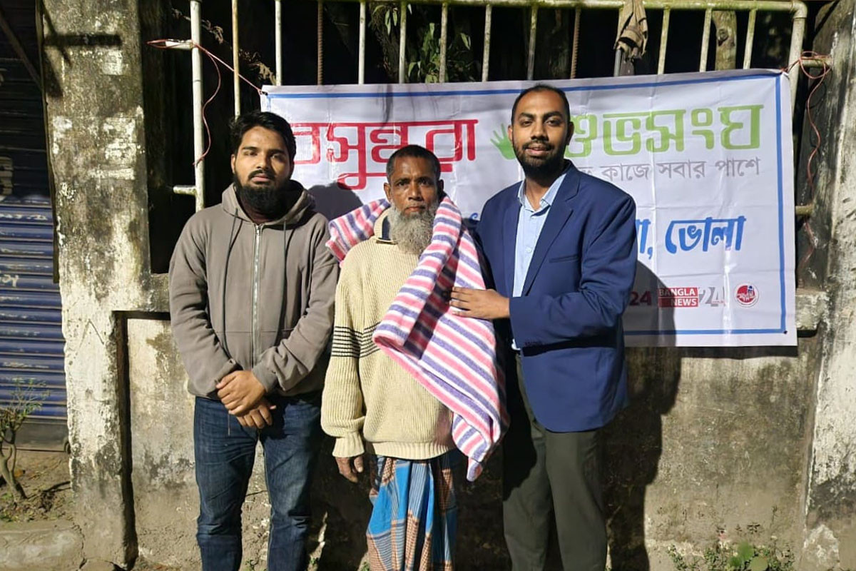 ভোলায় গভীর রাতে মানবিকতার আলো ছড়াল বসুন্ধরা শুভসংঘ