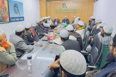 ৯ জানুয়ারি ঢাকায় ইসলামী আন্দোলনের মহাসমাবেশ