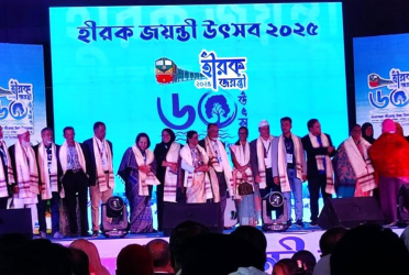 হীরক জয়ন্তী উদযাপনে মুখর বানাশুয়া বীরেন্দ্র উচ্চ বিদ্যালয়