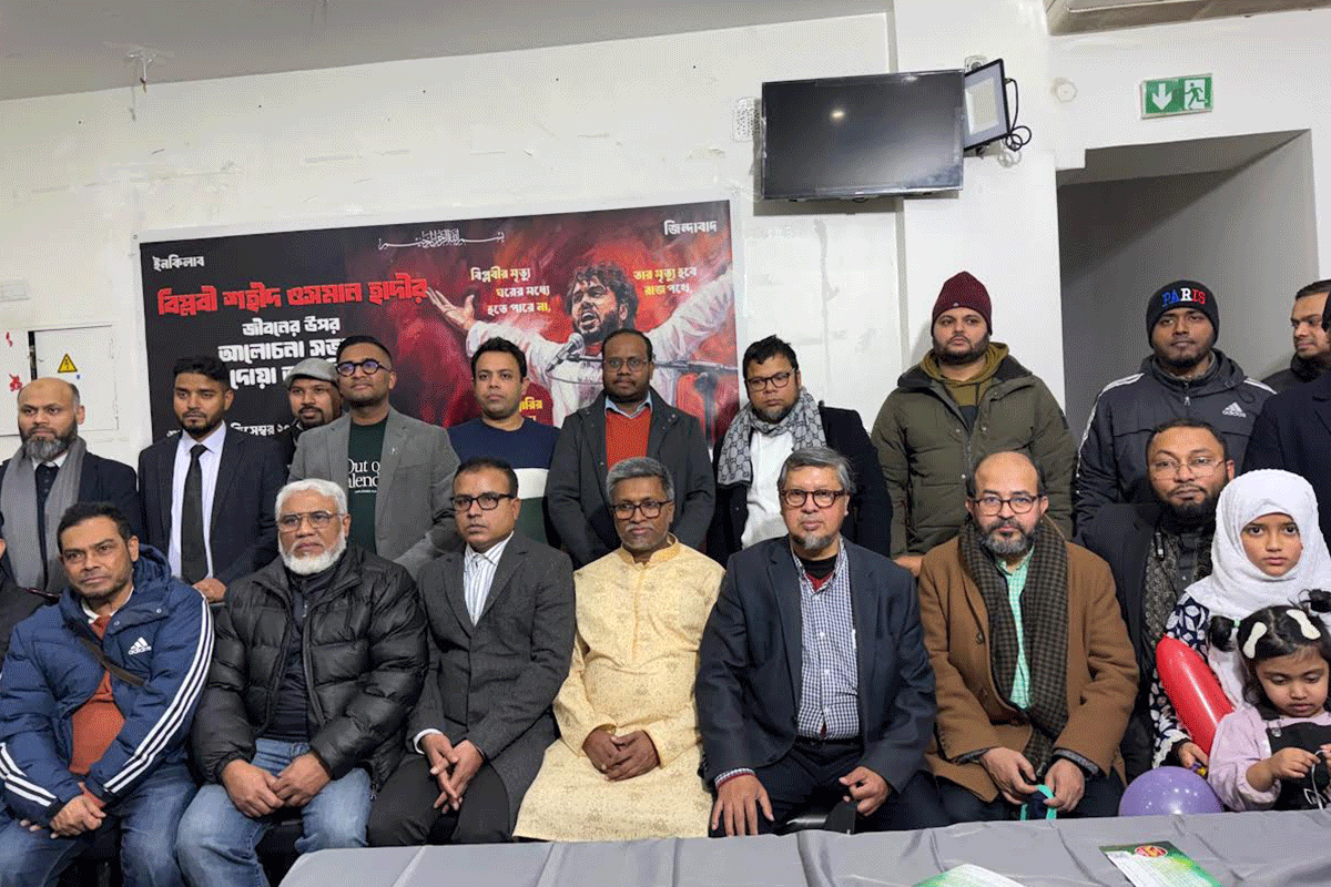প্যারিসে শহীদ ওসমান হাদী স্মরণে আলোচনা সভা