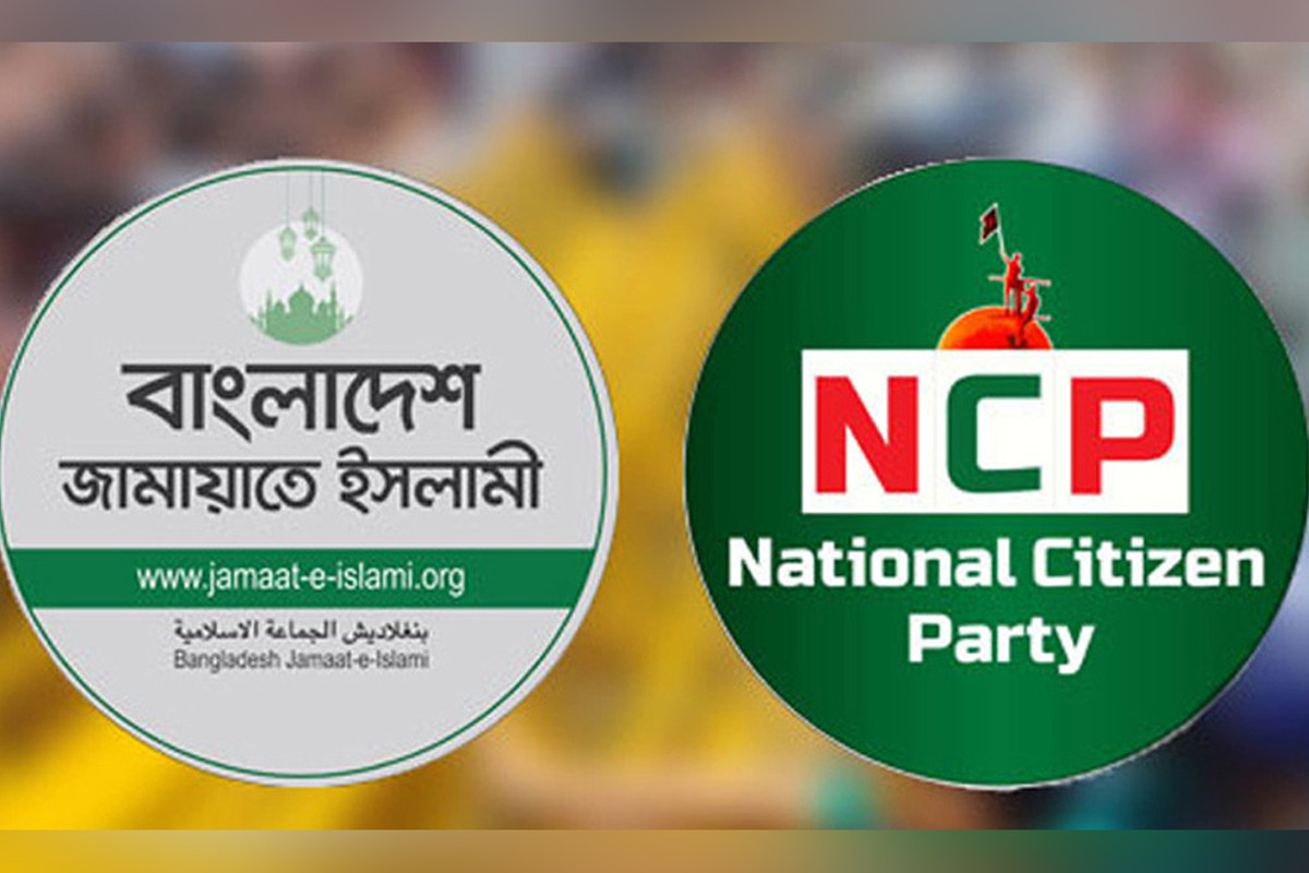 জামায়াতের সঙ্গে জোটে যাচ্ছে এনসিপি, ঘোষণা কাল