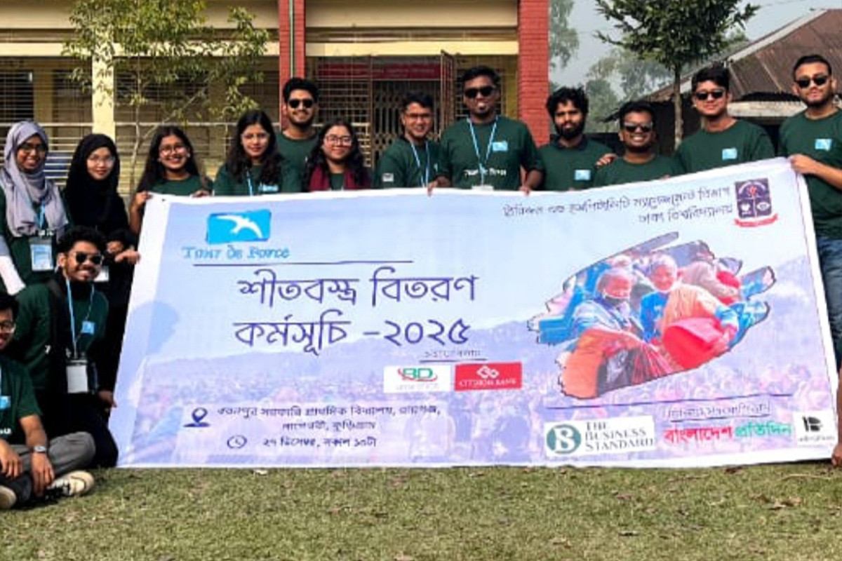 ঢাবি শিক্ষার্থীদের উদ্যোগে কুড়িগ্রামে শীতবস্ত্র বিতরণ