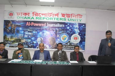 ডিআরইউতে সাংবাদিকতায় এআই ব্যবহার নিয়ে ২ দিনব্যাপী কর্মশালা শুরু